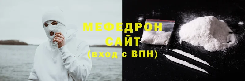 закладки  Кирс  Мефедрон мяу мяу 